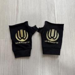 UVERworld グローブ ラババン アクスタ 2025年最新】UVERworld グローブの人気アイテム - メルカリ