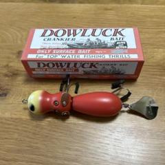 道楽 DOWLUCK ダブルスォッシュ 道楽 ダブルスウォッシュ DOWLUCK ハンドメイド トップ