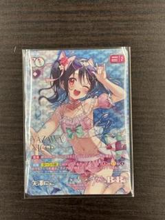 2025年最新】ラブライブカード secの人気アイテム - メルカリ