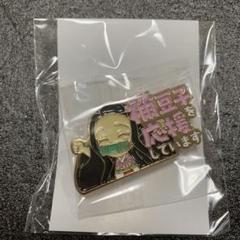 mango様 リクエスト まとめ商品 m33581522748_1.jpg?1752942122