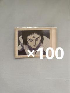 文スト芥川龍之介ぱしゃこれ100枚