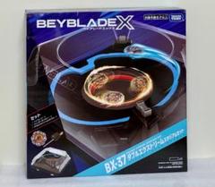 【新品未開封】ベイブレードx BX_37ダブルエクストリームスタジアム セット Amazon.co.jp: BEYBLADE X ベイブレードX BX-37 ダブル