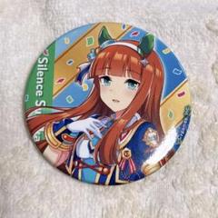 2025年最新】ウマ娘 缶バッジ 3rdの人気アイテム - メルカリ