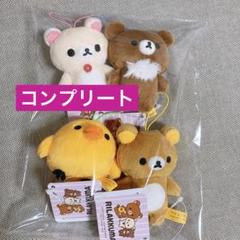 リラックマストア限定⭐︎キイロイトリガーランド⭐︎超レア⭐︎美品 キイロイトリ☆ぬいぐるみガーランド☆リラックマストア