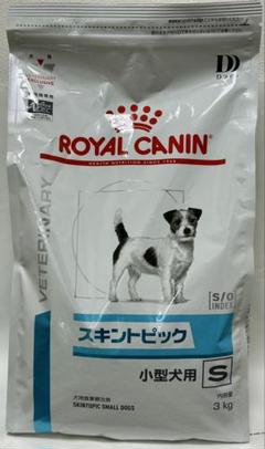 ロイヤルカナン スキントピック 小型犬用S 3kg 1袋 - メルカリ