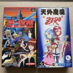 真 聖刻 ラ ワースの中古 未使用品を探そう メルカリ 真 聖刻 ラ ワースの中古 未使用品を探そう メルカリ