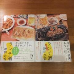 原田ひ香　3冊セット 51kNf5aPiDL._AC_SY200_QL15_.jpg