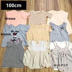 女の子 子供服まとめ売り 100cm - メルカリ