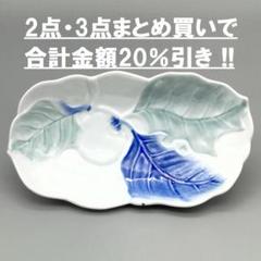 鍋島焼 明治鍋島 染付青磁 柿文 唐花剣菱高台 変形皿 鍋島焼 明治鍋島 染付青磁 柿文 唐花剣菱高台 変形皿 - メルカリ