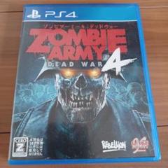 PS4 ZOMBIE ARMY4:DEAD WAR