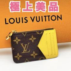 【極上美品】ルイ・ヴィトン　ポルトカルト・ロミー キー コインケース RFID 極上美品】ルイ・ヴィトン ポルトカルト・ロミー キー コイン