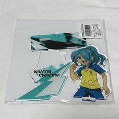 風丸一郎太　アクリルスタンド　セット イナズマイレブン_アクリルスタンド/風丸一郎太 | 公式グッズ