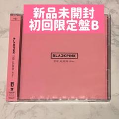 BLACKPINK THE ALBUM JP［CD+DVD］初回限定盤B - メルカリ