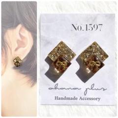 No.1597 ハンドメイドアクセサリー レジンピアス イヤリング