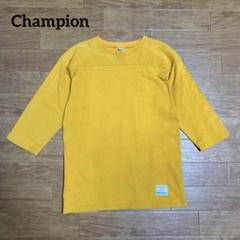 チャンピオン 復刻バータグ 目無し フットボール 五分袖 Tシャツ
