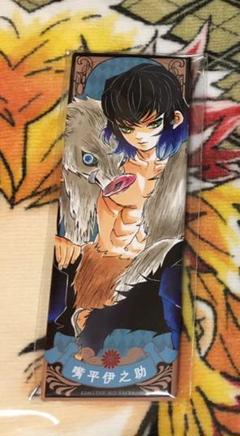 鬼滅の刃 絵札缶バッジ 嘴平伊之助
