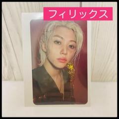 Straykids スキズ ATE トレカ 韓国 popup フィリックス Stray Kids - straykids スキズ POPUP 特典 トレカ フィリックス