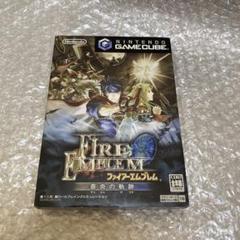ゲームキューブ　ファイアーエムブレム　蒼炎の軌跡　FE