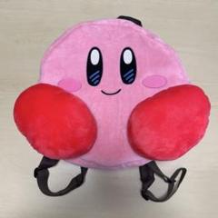 カービィ リュックサック