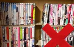 BL漫画 | Shop at Mercari from Japan! | Buyee