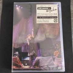 MTV Unplugged-ayaka 初音 DVD - メルカリ