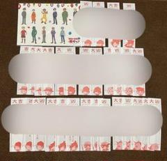 天落記 絵馬 ゾム Amazon.co.jp: 我々だ 天落記 ゾム おみくじ 絵馬 : おもちゃ