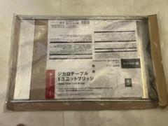 スノーピーク ジカロテーブル 1ユニットブリッジ　ST-051 Peak Amazon.co.jp: スノーピーク(snow peak) ジカロテーブル 1