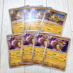 2025年最新】151boxの人気アイテム - メルカリ