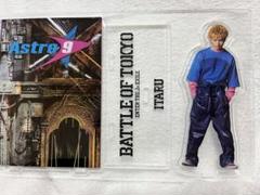 2025年最新】battle of tokyo 佐藤大樹 アクリルスタンドの人気