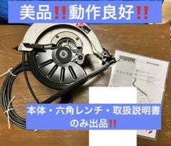 2025年最新】マキタ チップソー 190の人気アイテム - メルカリ
