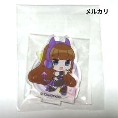 【中古品】プリパラ　黒須あろま　アクリルスタンド　3点 プリパラ アクリルスタンド／黒須 あろま: キャラグッズ