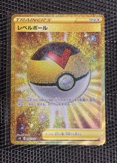 ポケモンカード　レベルボール　UR 1枚 レベルボール【UR】{090/070}