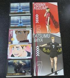 ハイキュー 宮侑 星海光来 孤爪研磨