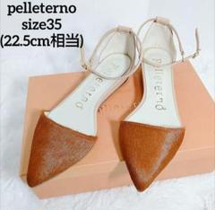 新品未使用【Pelleterno（ペレテルノ）】スクエアクロコサンダル 楽天市場】pelleterno（サンダル｜レディース靴）：靴の通販