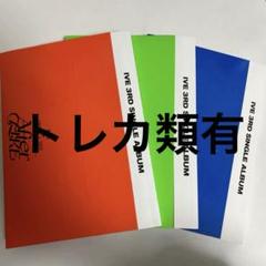 【未開封】IVE アイヴ アルバム After Like　9形態セット 楽天市場】IVE - 3rd Single Album 「After Like」 JEWEL ver
