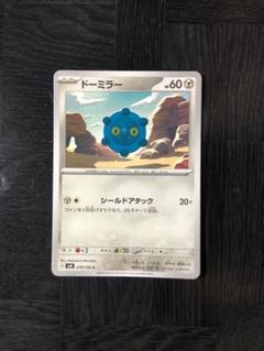 【PSA10】プラスパワー/Pluspower 旧裏 ポケモンカード プラスパワー ポケモンカード Pokemon CARD - メルカリ