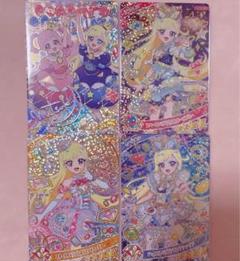 アイプリ 星川みつき みつき サイン セット