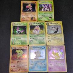ポケモンカード　わるい　R団　サカキ　まとめ売り