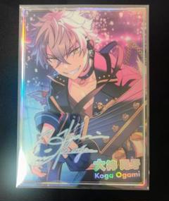 あんスタ 大神晃牙 ポートレート&色紙セット 新品☆あんスタ☆UNDEAD【大神晃牙】AGF記念☆ポートレート
