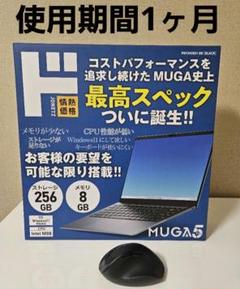 N100 ノートPC MUGA5+Bluetoothマウス(使用期間1ヶ月ほど)