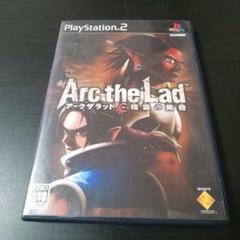 PS2 アークザラッド 精霊の黄昏