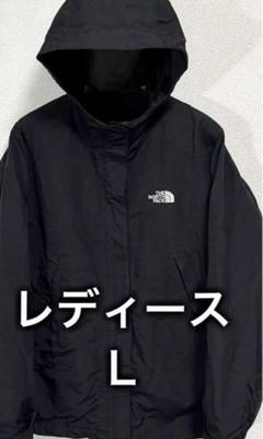 ノースフェイスマウンテンパーカー黒レディースLサイズ相当