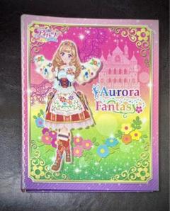 アイカツ 姫里マリア 風沢そら 公式バインダー 2014年
