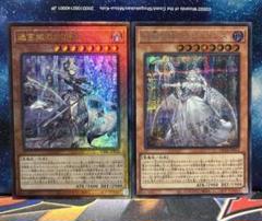2025年最新】迷宮城の白銀姫の人気アイテム - メルカリ