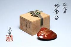 炉縁瓢箪花押道場宗廣漆器山中塗美品茶道具茶道木箱