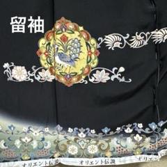 【未使用】浜ちりめん　留袖　未仕立　仮絵羽　着物　正絹