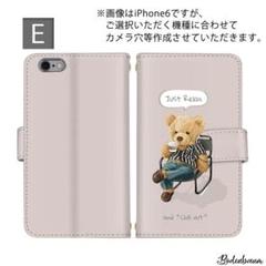 受注制作 ベージュ リラックス テディベア スマホケース 手帳型 ケース カバー