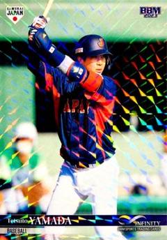 2025年最新】山田哲人サムライジャパンの人気アイテム - メルカリ