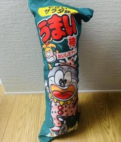 2025年最新】うまい棒クッションの人気アイテム - メルカリ 2025年最新】うまい棒クッションの人気アイテム - メルカリ