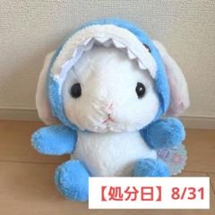 2025年最新】ぽてうさろっぴーゆるぐるみ水族館2の人気アイテム